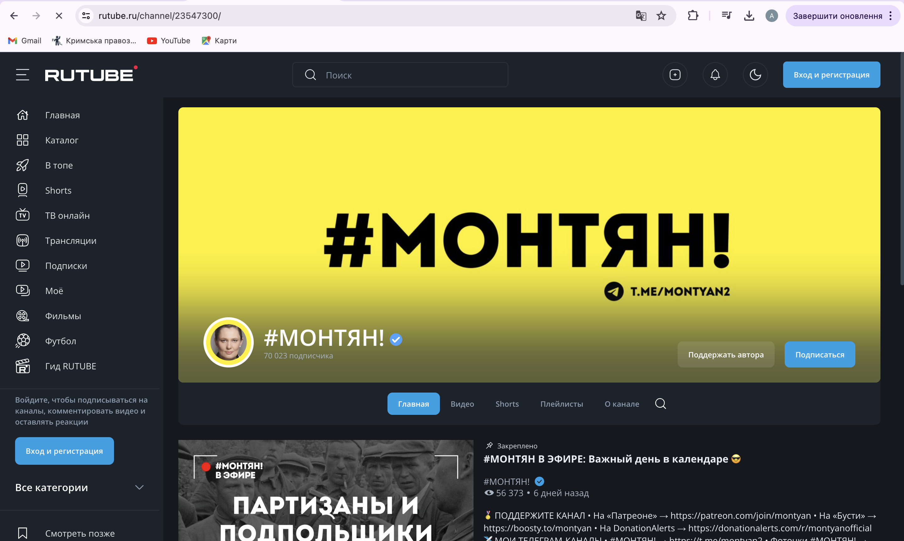 Головна сторінка